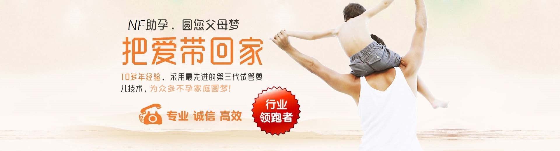 杭州供卵代生中介,福州供卵代怀公司,济南包生男孩公司,太原供卵代生孩子机构,海外供卵代生试管服务图片3
